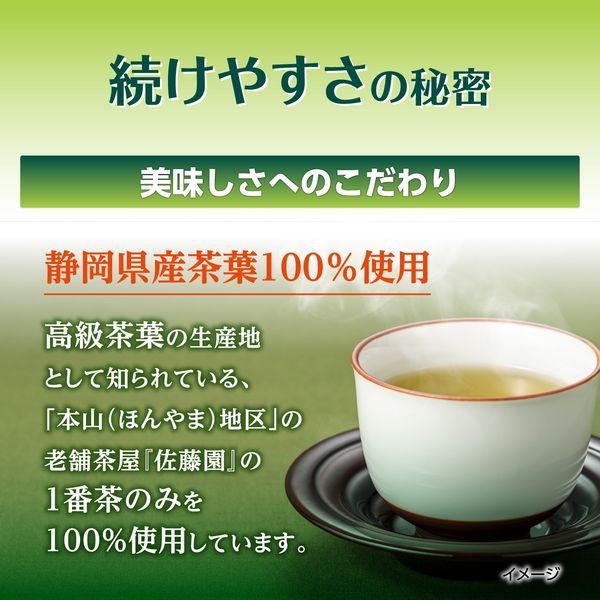 大正製薬 プレミアムケア粉末スティック 30袋 2個 機能性表示食品