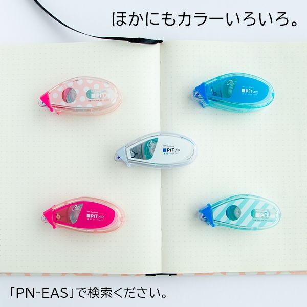 トンボ鉛筆 テープのり ピットエアーミニ 使いきりタイプ