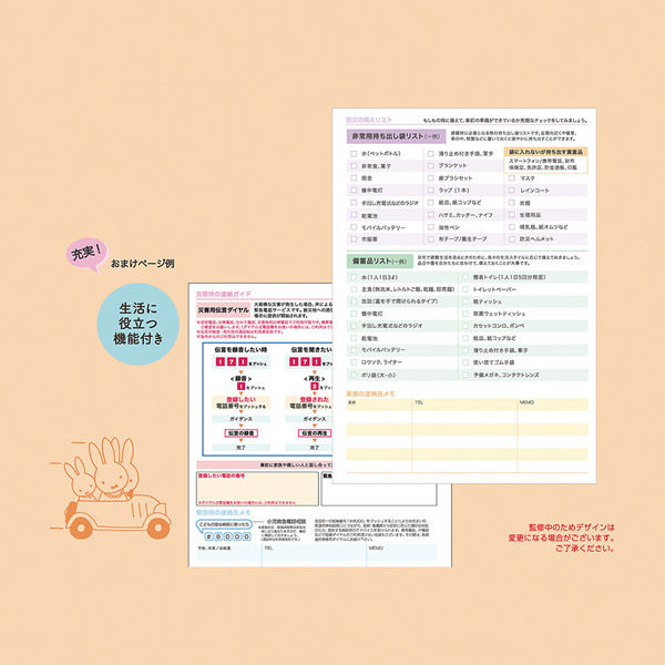 新品ケース交換済み　ミワさんなりすます [DVD]4巻セット MITSUBISHI 冷蔵庫 6ドア 観音開き 470L グランドアンバーグレー