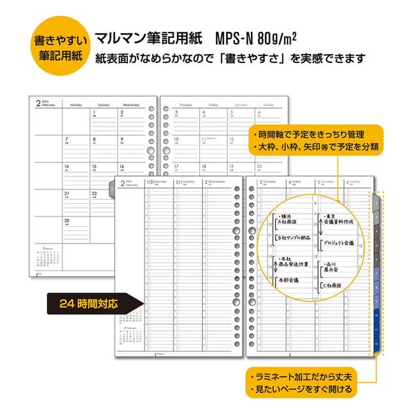 マルマン 【2023年版】リフィル ルーズリーフダイアリー A5 月間＋週間バーチカル LD278-23 1冊（直送品） - アスクル