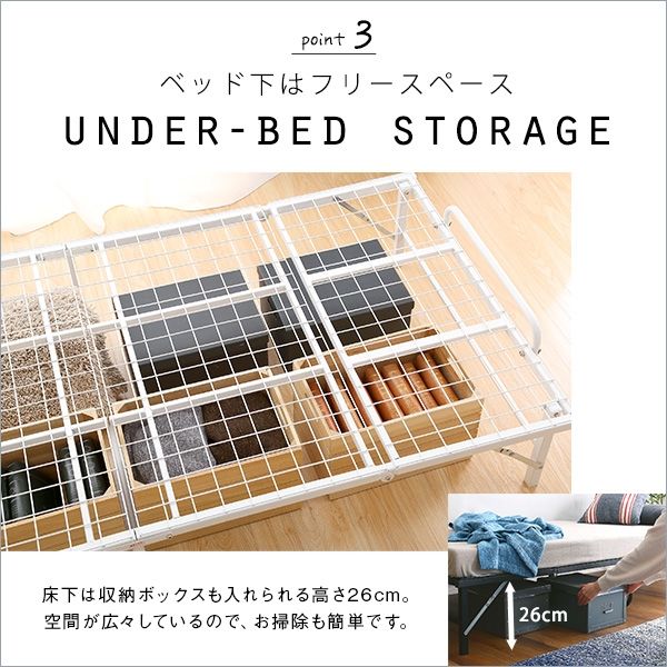 ホームテイスト フィルテ 折りたたみパイプベッド 4つ折り 幅950
