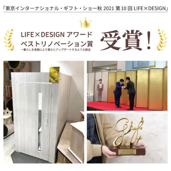 カワグチマック Paper Style ワークブースボックス ホワイト Ver