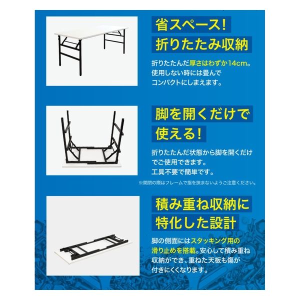 軒先渡し】ネットフォース 折りたたみ作業台 幅900×奥行600mm ホワイト