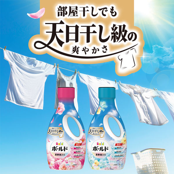 P＆G　ボールド　プレミアムブロッサム　抗菌＋アロマ　超特大　780g　20袋P Amazon | 【まとめ買い】P&G ボールド 洗濯洗剤 液体 プレミアム