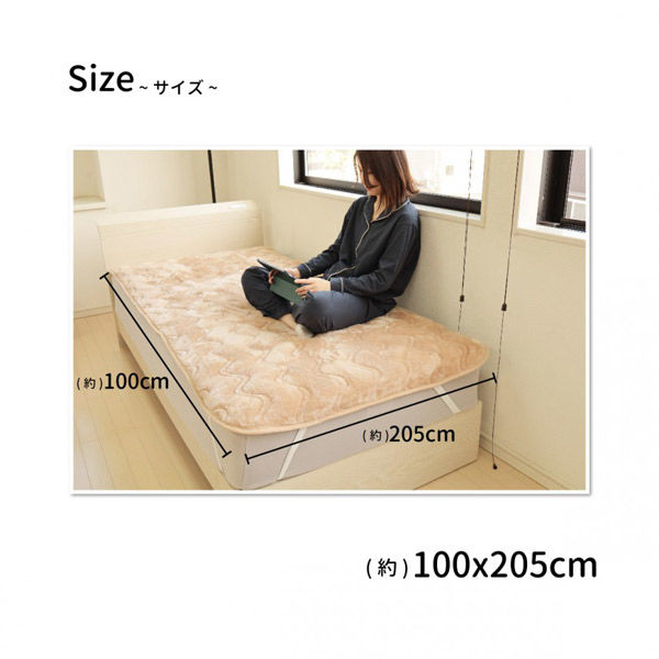 ゲルマニウム 敷きパッド・ベッドパッド 120x70cm 敷布団 直送品