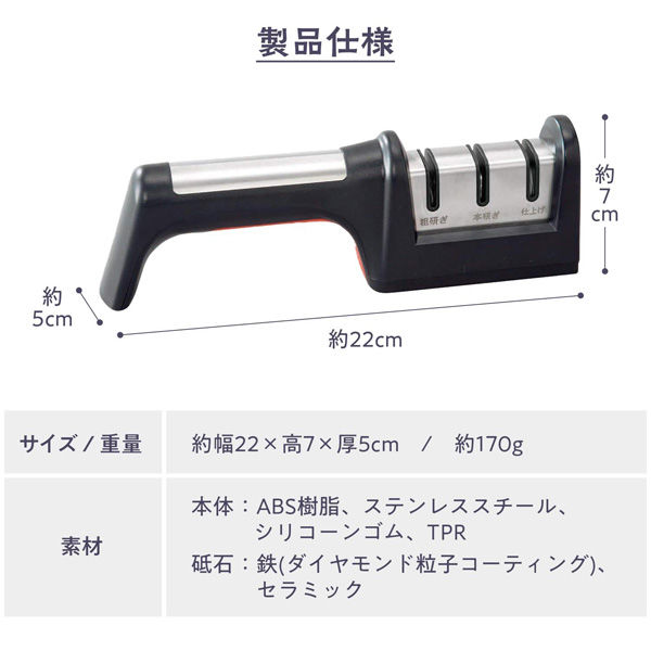 コモライフ ダイヤモンドを使った3連包丁研ぎ器 218230 1個入