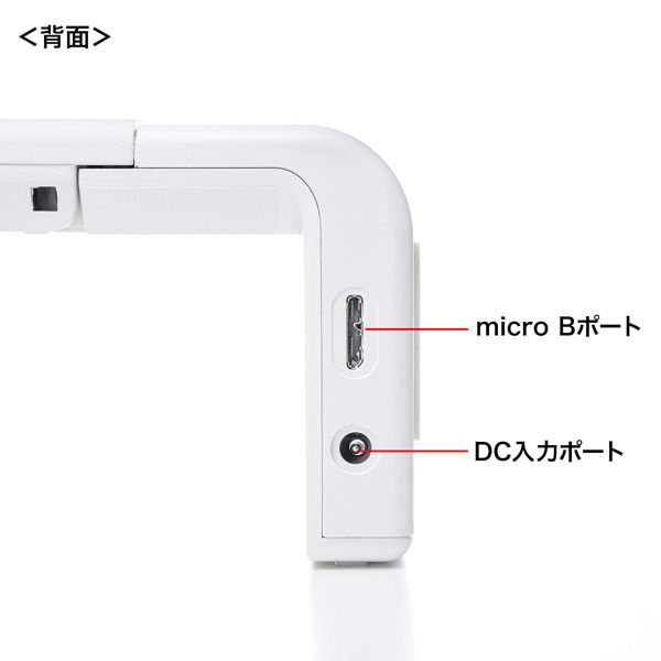 サンワサプライ USB Type-C接続ハブ付き机上ラック（ホワイト） MR