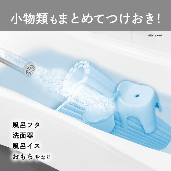 風呂釜洗浄剤 フロ釜洗い＆バス用品つけおき洗浄 除菌99.99％ 1つ穴用 1個（2回分） ウエルコ オリジナル