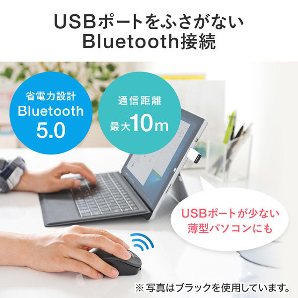 サンワサプライ 静音BluetoothブルーLEDマウス（充電式・レッド） MA-BBS308R 1個 - アスクル