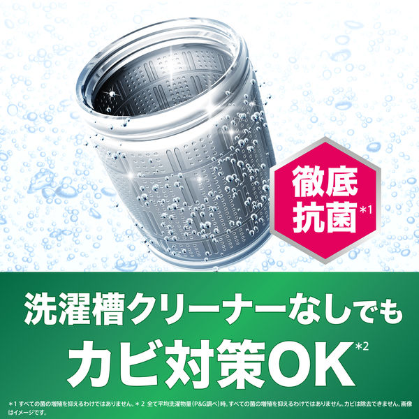 アリエール ジェルボール PRO 部屋干し 本体 1個（11粒入） 洗濯
