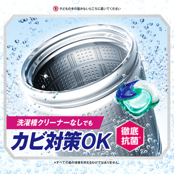【新品・未開封品】おうちでプロ級の洗浄力アリエール90個入✕4個　360個 新品・未開封品】おうちでプロ級の洗浄力アリエール90個入✕4個