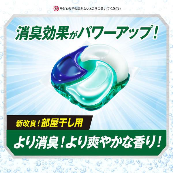 洗濯洗剤　ジェルボール　アリエールバイオサイエンス　詰め替え用 アリエール バイオサイエンス ジェルボール4D 微香 詰め替え