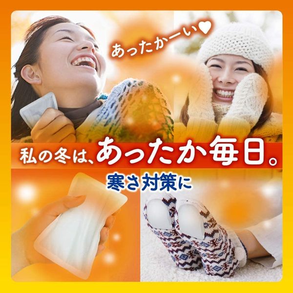 貼らない カイロ 1セット（60枚入×2個） レギュラーサイズ
