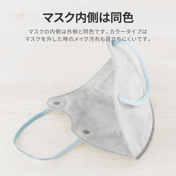 不織布マスク W COLOR MASK 3D キープフィット 立体設計 20枚入