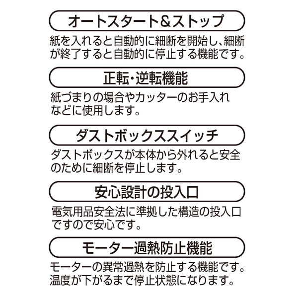 ナカバヤシ パーソナルシュレッダー グレー クロスカット NSE