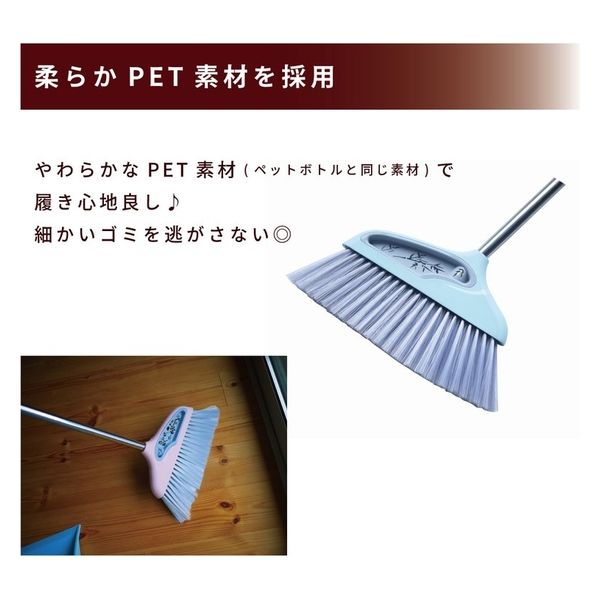 とりひき 山崎産業 2989.jp+ ダストリー（PP） ほうき ホウキ