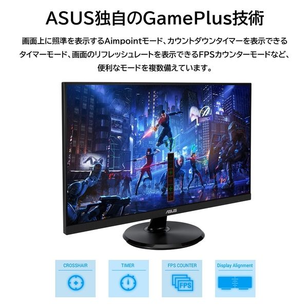 【ほぼ未使用✨】 ASUS 24インチ モニター ディスプレイ VA24DQZ｜モニター｜ASUS 日本
