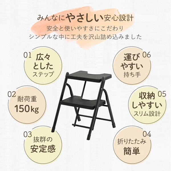 Netforce 折りたたみ 踏み台2段 ブラック NF-FD-2-AW 1台(直送 Netforce 折りたたみ 踏み台2段 ブラック NF-FD-2-AW 1台(直送