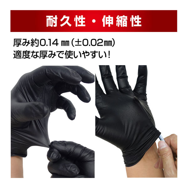 ミタニコーポレーション プロダクターグローブ50枚入（L