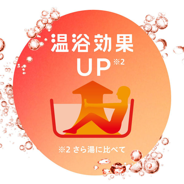 バブ モンスターバブル スッキリFREE 1箱（6錠入）スパイシー
