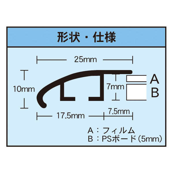 アルテ フラッパ B1 シルバー VP-B1-SV 1セット（3枚）（直送品