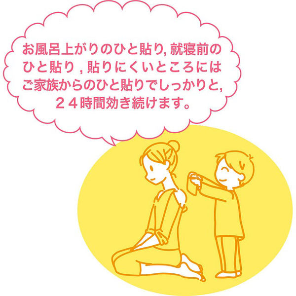 パスタイムZX 14枚 祐徳薬品工業 貼り薬 テープ剤 微香性 肩の痛み 筋肉痛【第2類医薬品】 - アスクル