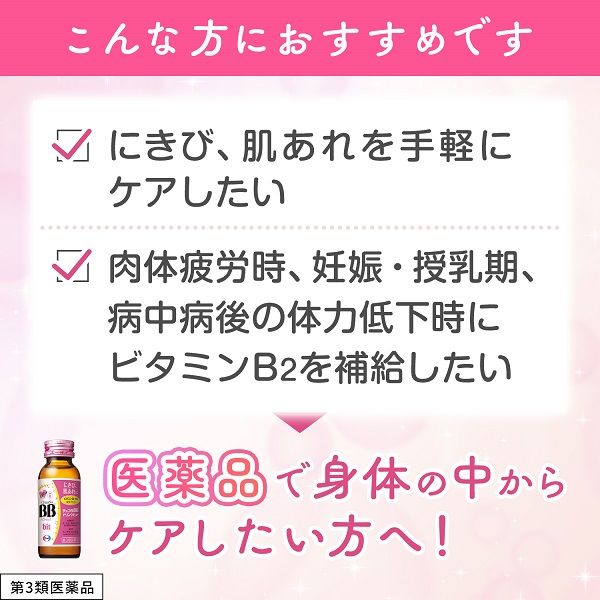 チョコラ bb ドリンク ノン ストア カフェ イン