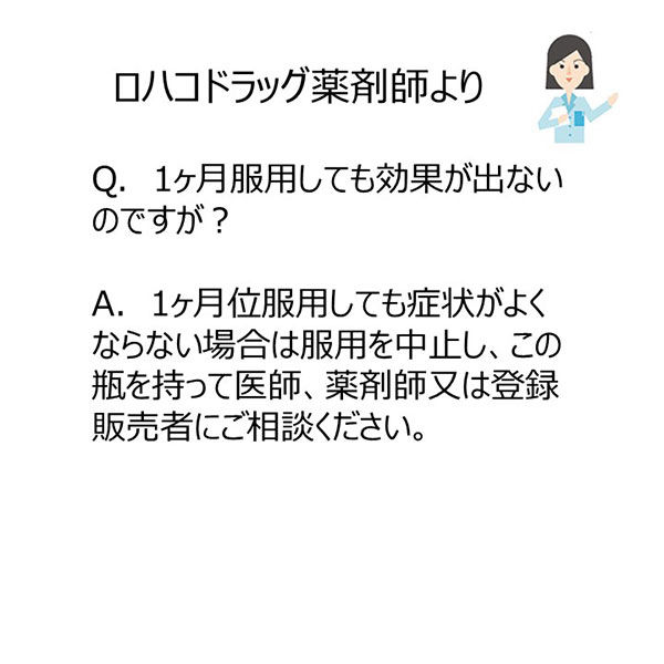 ヨクイニンS「コタロー」 720錠 小太郎漢方製薬 飲み薬 肌あれ