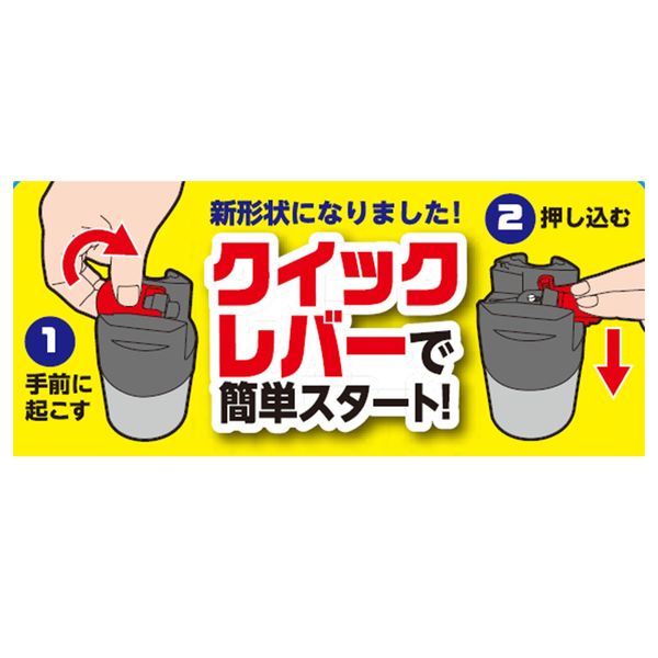 第2類医薬品)水ではじめるラクラクバルサン 6-8畳用 V00079 ( 6g