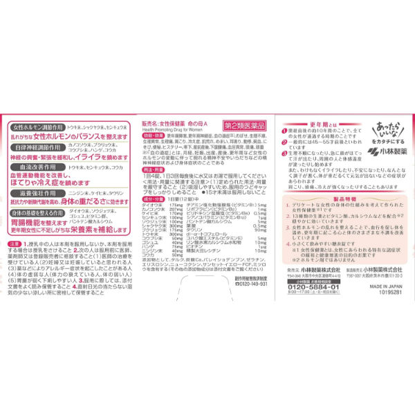 楽天市場】有機ゲルマニウム（本・雑誌・コミック）の通販