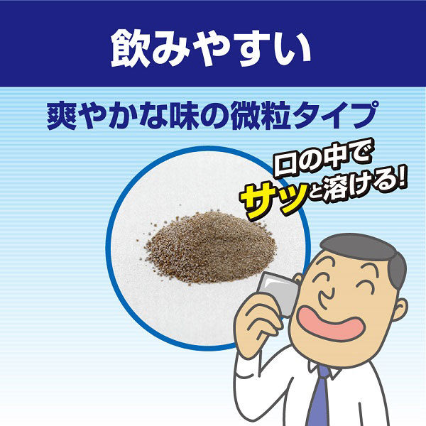 楽天市場】【第2類医薬品】パンシロン01プラス(48包*3箱セット