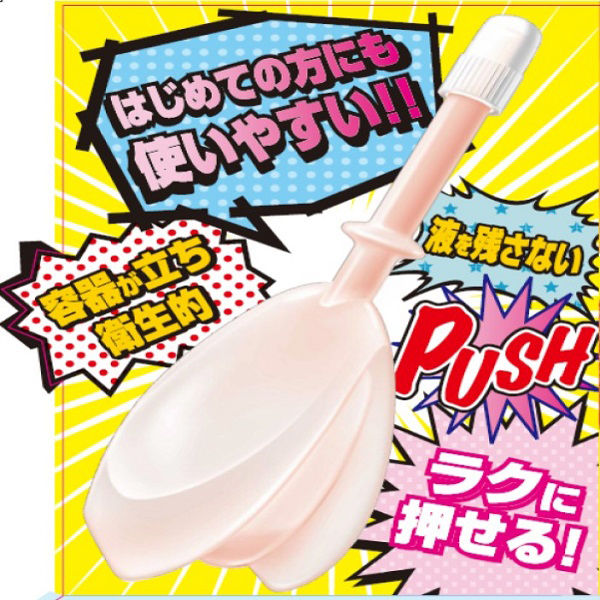 イチジク浣腸ジャバラ 30g×10個入 1箱 イチジク製薬 12歳以上