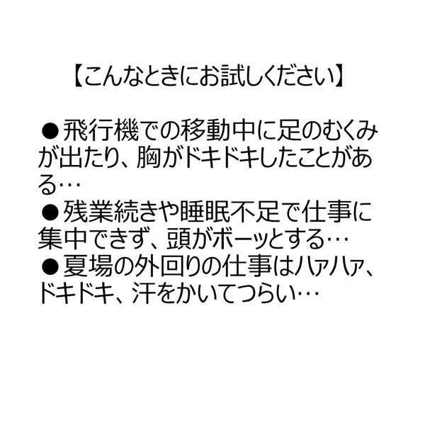 救心 310粒 救心製薬 生薬製剤 動悸 息切れ 気つけ【第2類医薬品