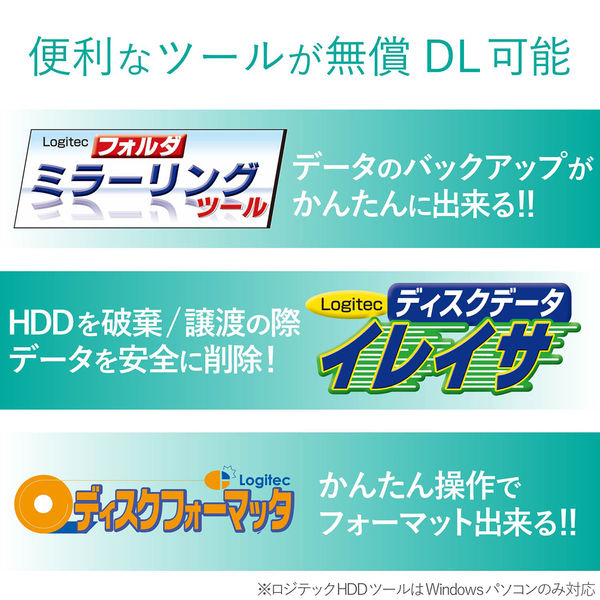 ロジテック HDDケース/3.5インチHDD/アルミボディ/USB3.1(Ge LGB-EKU3