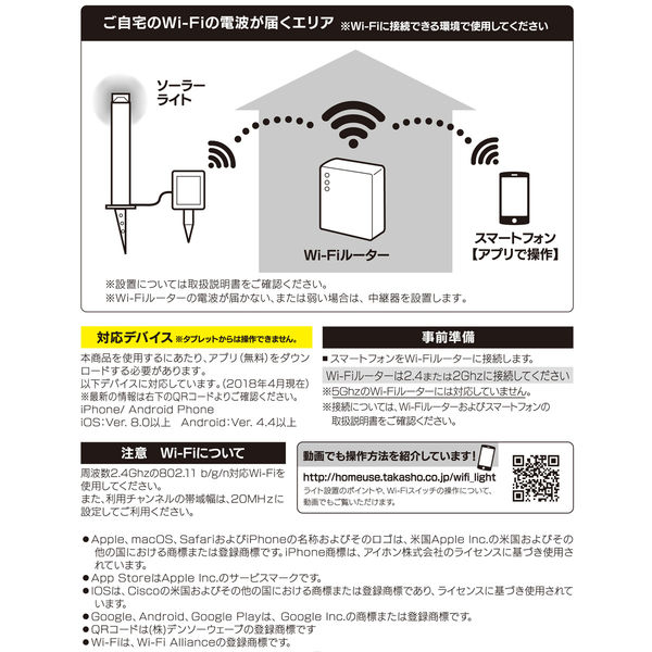 タカショー ローボルト ホームEX スリムポールライト L :20230603211909-01444:Y清右ヱ門弐号店 - 通販 -  Yahoo!ショッピング 住宅設備 | network4careers.co.uk