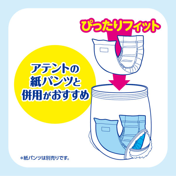 アテント 大人用おむつ 紙パンツ用尿とりパッドぴったり超安心 2回 48枚:（1パック×48枚入）エリエール 大王製紙 - アスクル