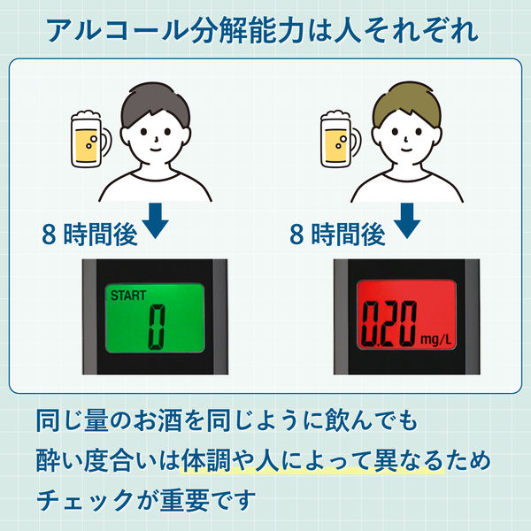 タニタ アルブロ アルコールセンサー HC-310BK 1台 アルコール タニタ アルブロ アルコールセンサー HC-310BK 1台 アルコール