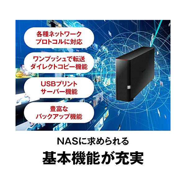 NAS（ネットワークハードディスク）1TB 1ドライブ リンクステーション HDD LS210D0101G 1台 バッファロー