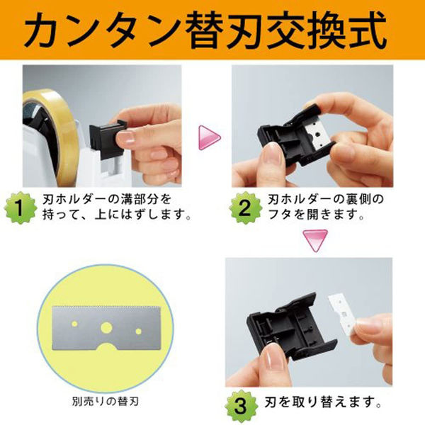 コクヨ テープカッター カルカット 黒 大巻・小巻対応 T-SM100ND 1台