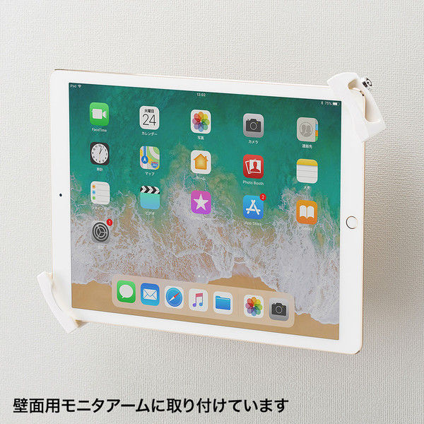 サンワサプライ iPad・タブレット用鍵付きVESA取付けホルダー CR