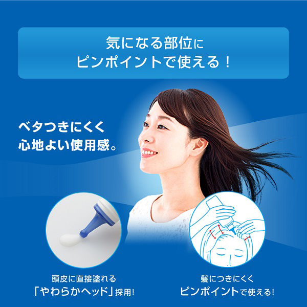 メディクイックH 頭皮しっとりローション 120mL ロート製薬 【医薬部外