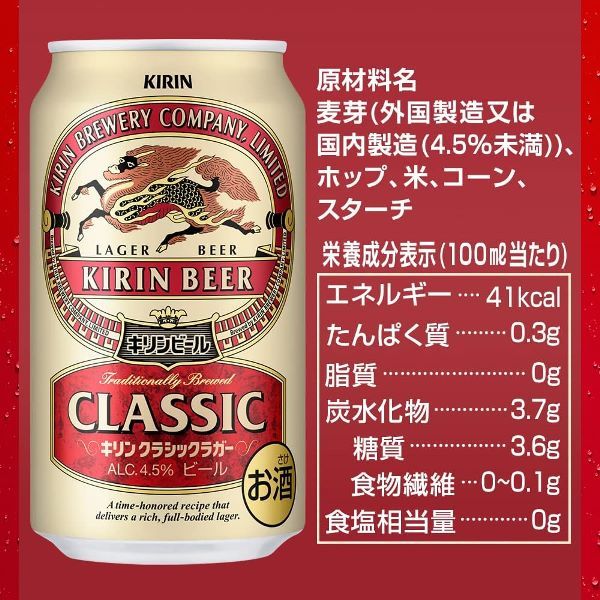 ②180cm　キリンクラシックラガービール　取扱店　看板 ②180cm キリンクラシックラガービール 取扱店 看板 - メルカリ