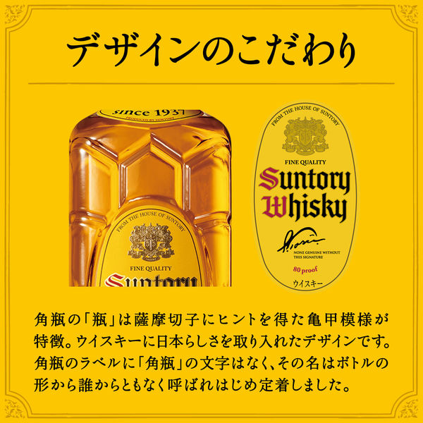 サントリー 角ハイボール 500ml×24缶 - アスクル