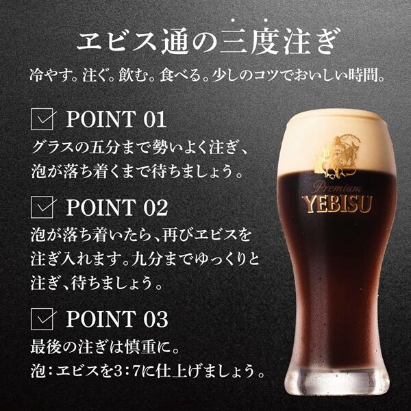 YEBISU プレミアムビール & SAPPORO 黒ラベル 350ml×24缶 サッポロ ヱビス プレミアムブラック 350ml 24缶【ビール】 - アスクル