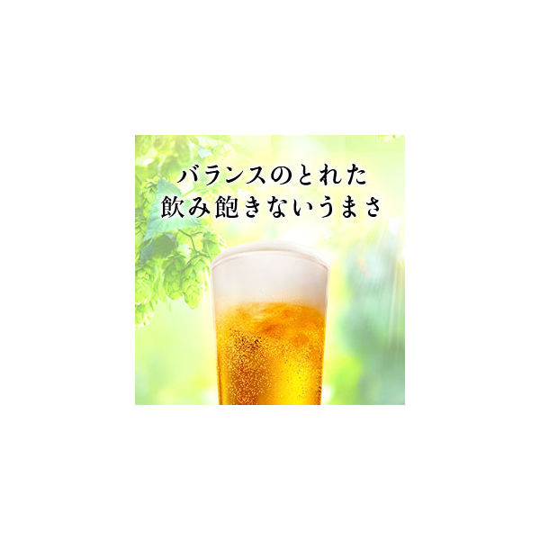 キリン ラガー 350ml 1箱（24缶入）【ビール】 - アスクル
