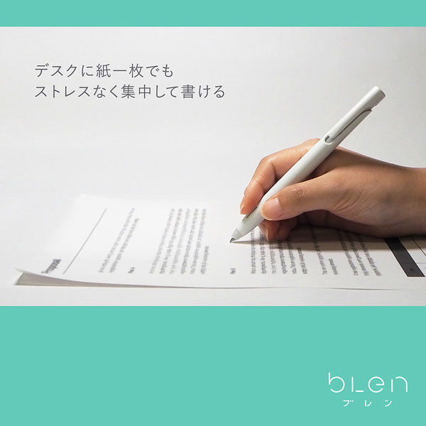 油性ボールペン ブレン 0.5mm 黒軸 黒インク 10本 BAS88-BK