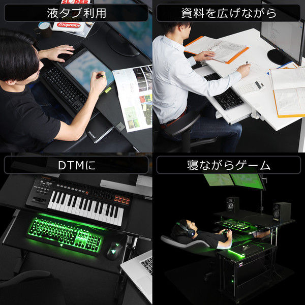 軒先渡し】 Bauhutte 後づけキーボードスライダー ホワイト 幅