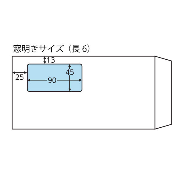 キングコーポレーション 長6グラシン窓明封筒No.1 Hiソフトホワイト プライバシー保護封筒枠ナシ 120901 1000枚×1箱