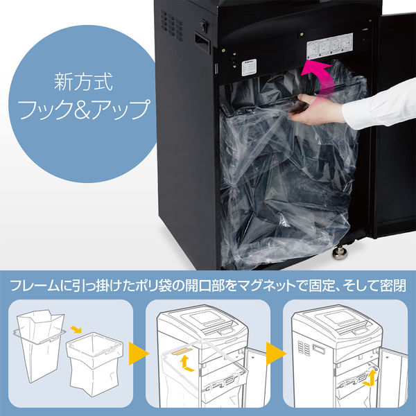 設置込】A3 クロスカットシュレッダー (96L/最大24枚細断) 2470C 7030201 フェローズ（直送品） - アスクル