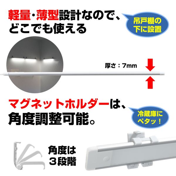 朝日電器 LED多目的灯 非接触 ALT-2030IR(L) 1個 アスクル